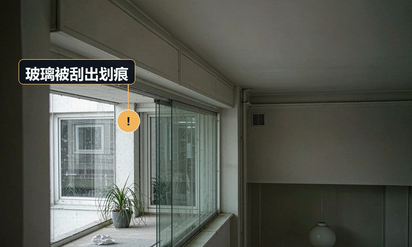 现象:擦完玻璃在逆光下出现细密划痕,客户要求换玻璃。原因:玻璃上有砂浆 / 石英砂颗粒,未先冲水除尘就用玻璃器直接刮;使用了金刚砂百洁布
