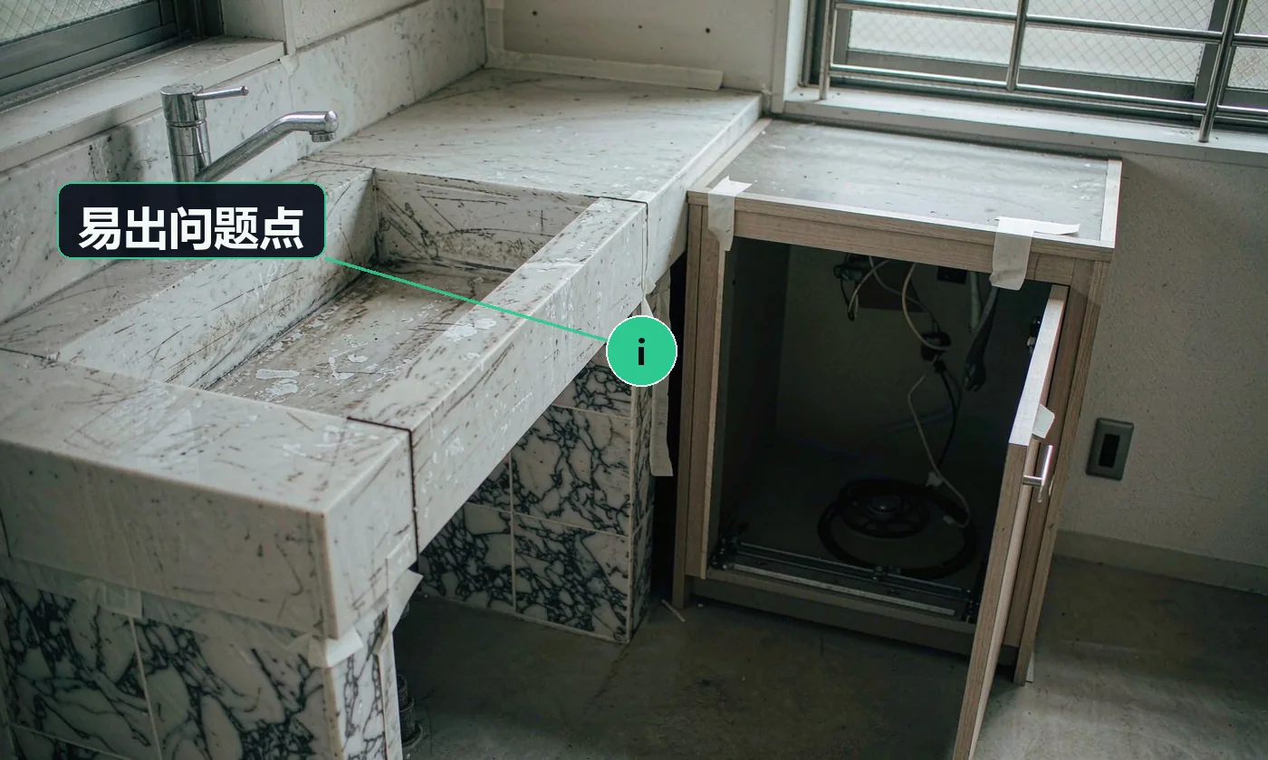 易出问题点:玻璃被刮出划痕、石材被酸蚀,赔偿金额可能是服务费的几十倍;柜内、窗槽、轨道等「看不见的地方」被漏做,验收时集中爆发