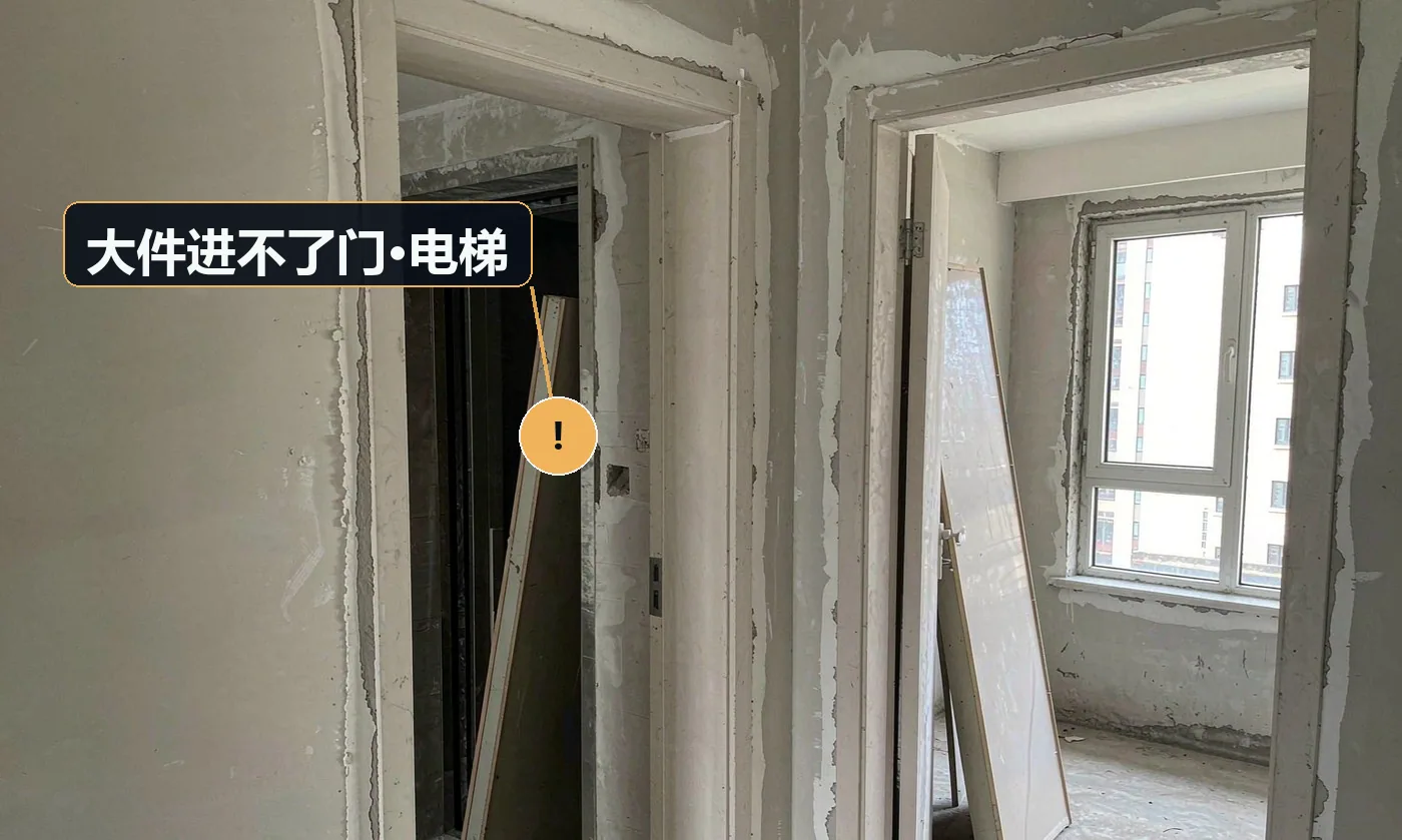 现象:沙发送到楼下发现进不了电梯,也抬不上楼梯转角。原因:下单前未测量门宽、电梯内径与楼梯转角净宽