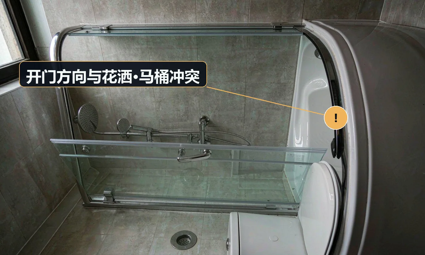 现象:玻璃门打开时撞花洒或马桶,人进出别扭。原因:未核算开门轨迹与洁具位置