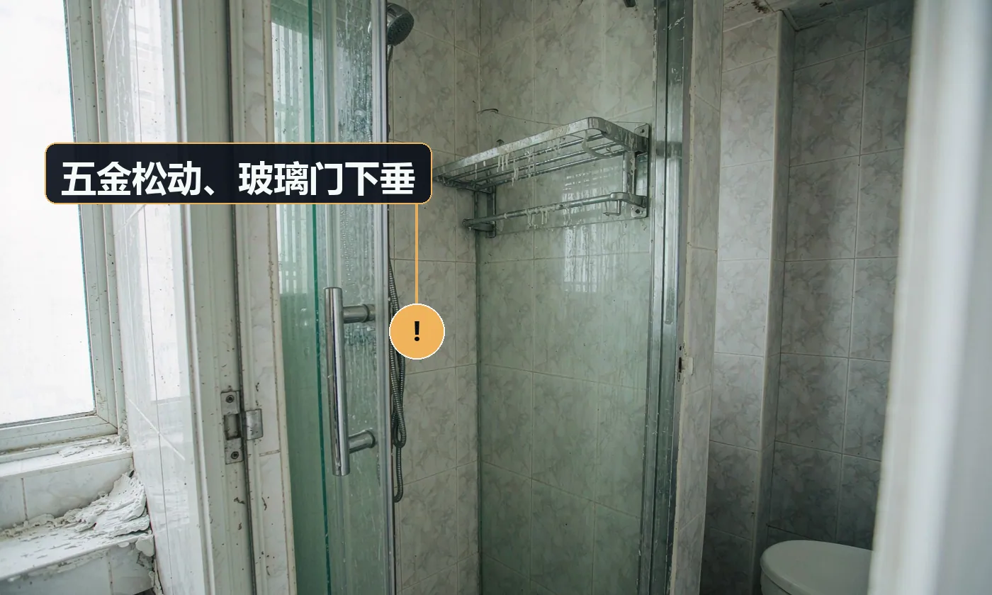 现象:使用一段时间后玻璃门下沉、碰地或关闭不严。原因:五金承重不足;安装时螺丝未拧紧;玻璃夹持位置不当