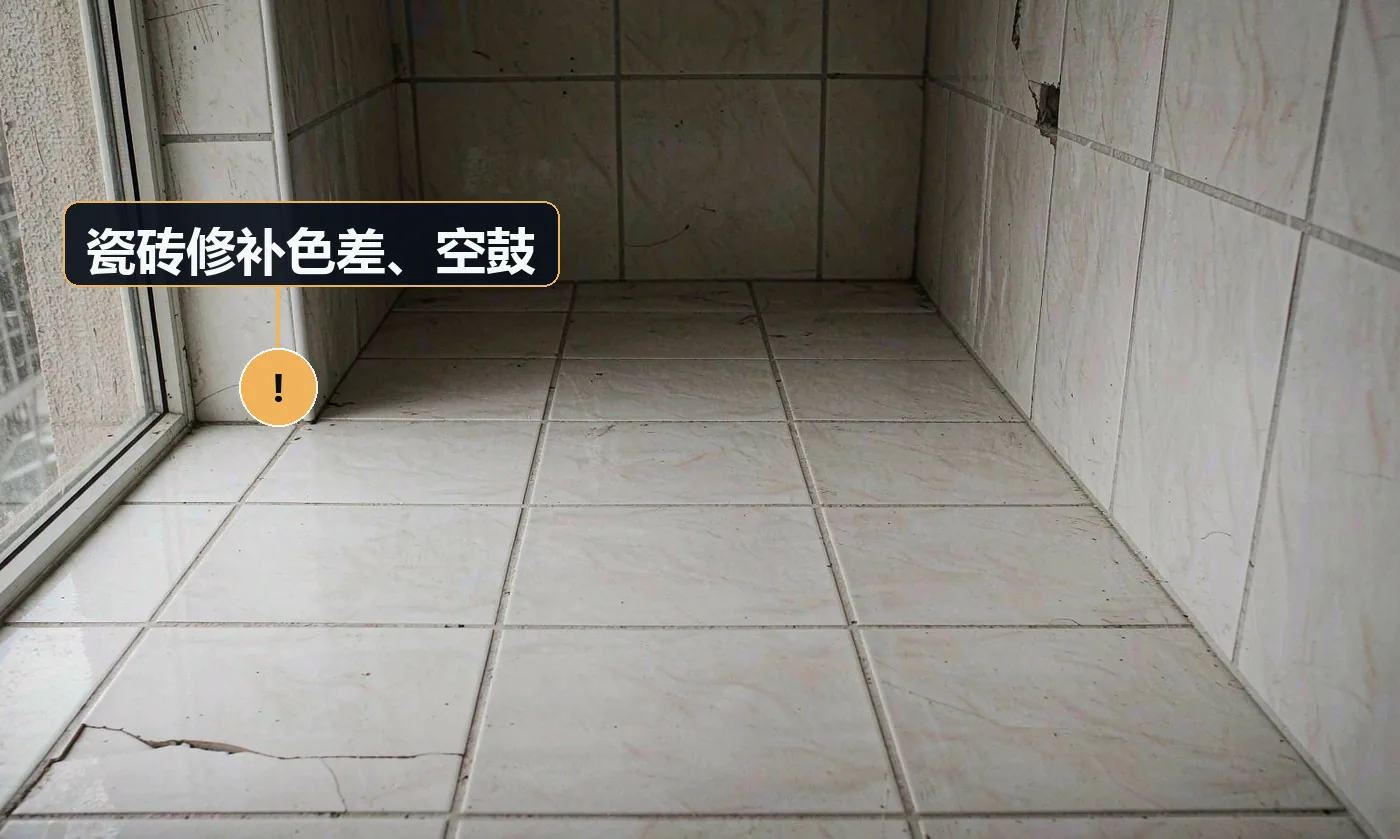 现象:补的砖颜色不一,或敲起来空响。原因:未用同批次砖;旧砖未清理干净;未用瓷砖胶
