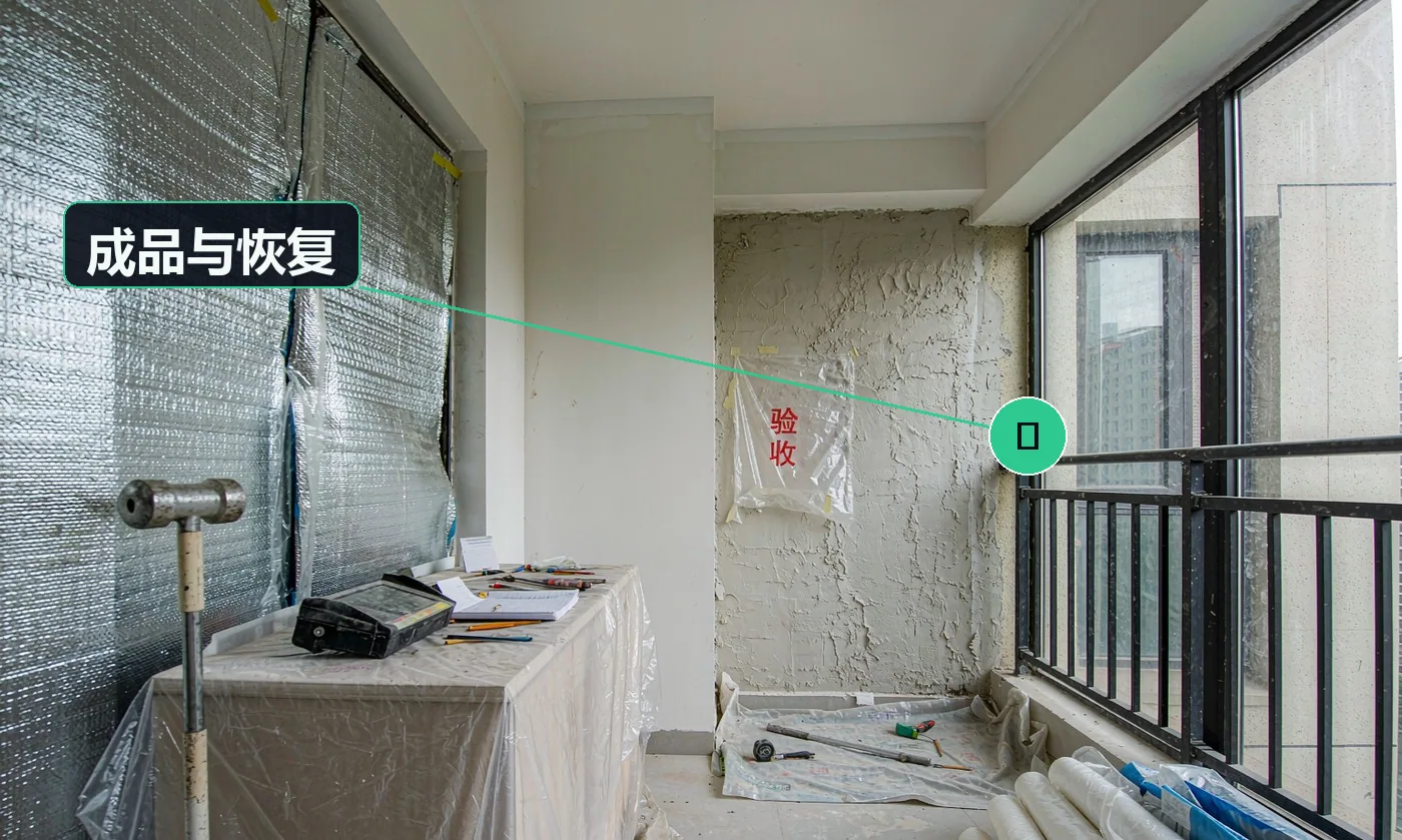 检查方式:目视 + 空鼓锤。合格标准:瓷砖修补平整、无空鼓,色差在已确认范围内;原设施完好