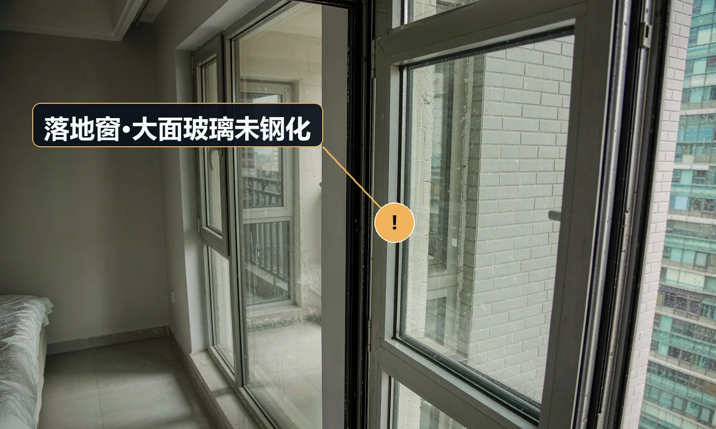 现象:大面玻璃无 3C 与钢化标识,存在爆裂伤人风险。原因:压成本使用普通玻璃;忽略安全玻璃强制要求