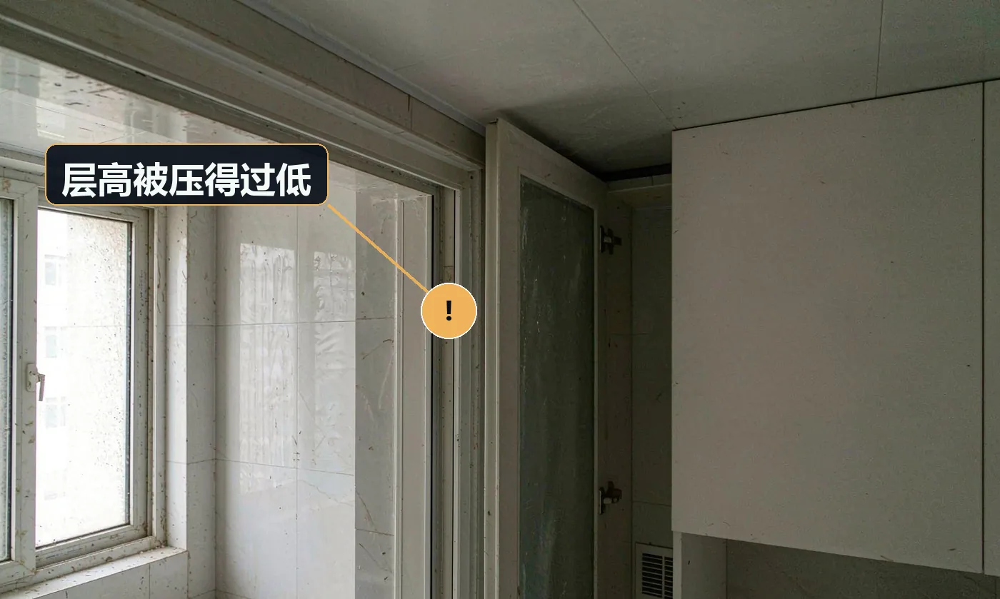 现象:装完吊顶感觉压抑,身高稍高就碰头。原因:开工前未核算完成面标高;未考虑上方管道与设备占用的高度