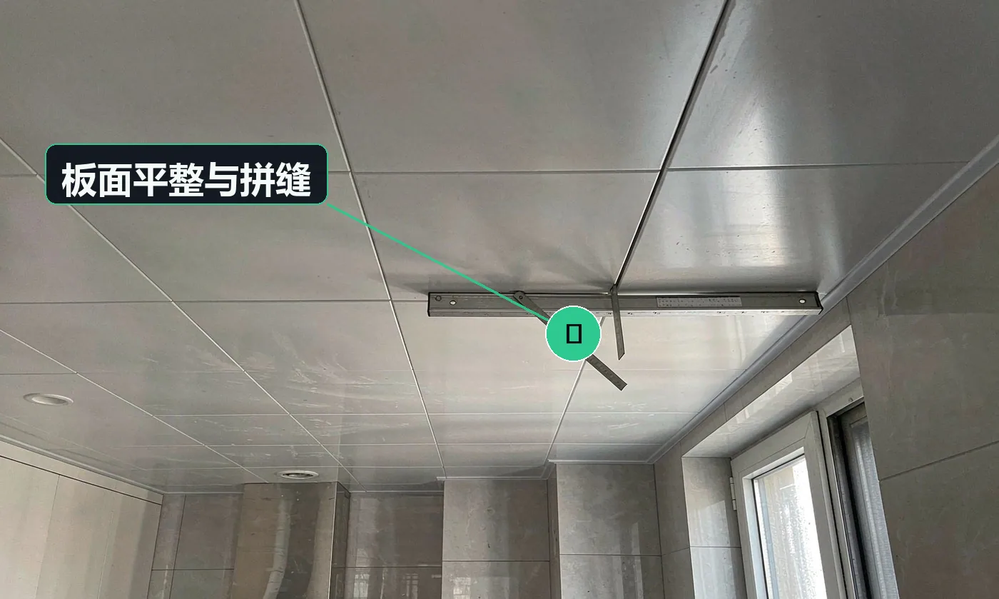 检查方式:目视 + 2m 靠尺 + 塞尺。合格标准:板面平整无波浪,拼缝均匀顺直、无错台,符合 GB 50210-2018 允许偏差