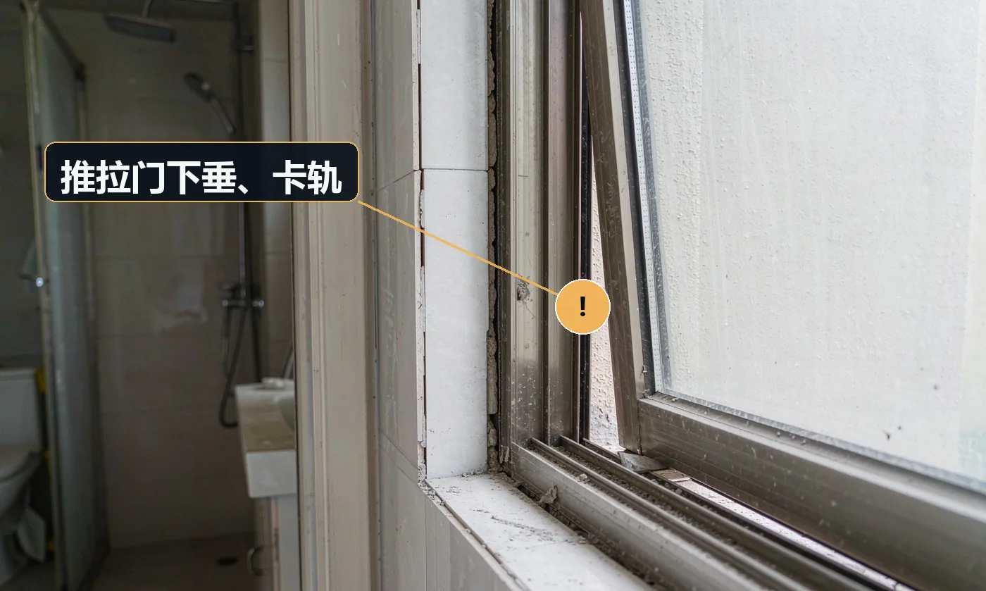 现象:推拉时一侧沉下去蹭地,或推起来很费劲。原因:滑轮质量差或承重不足;轨道未调水平;门扇过重超出滑轮承载