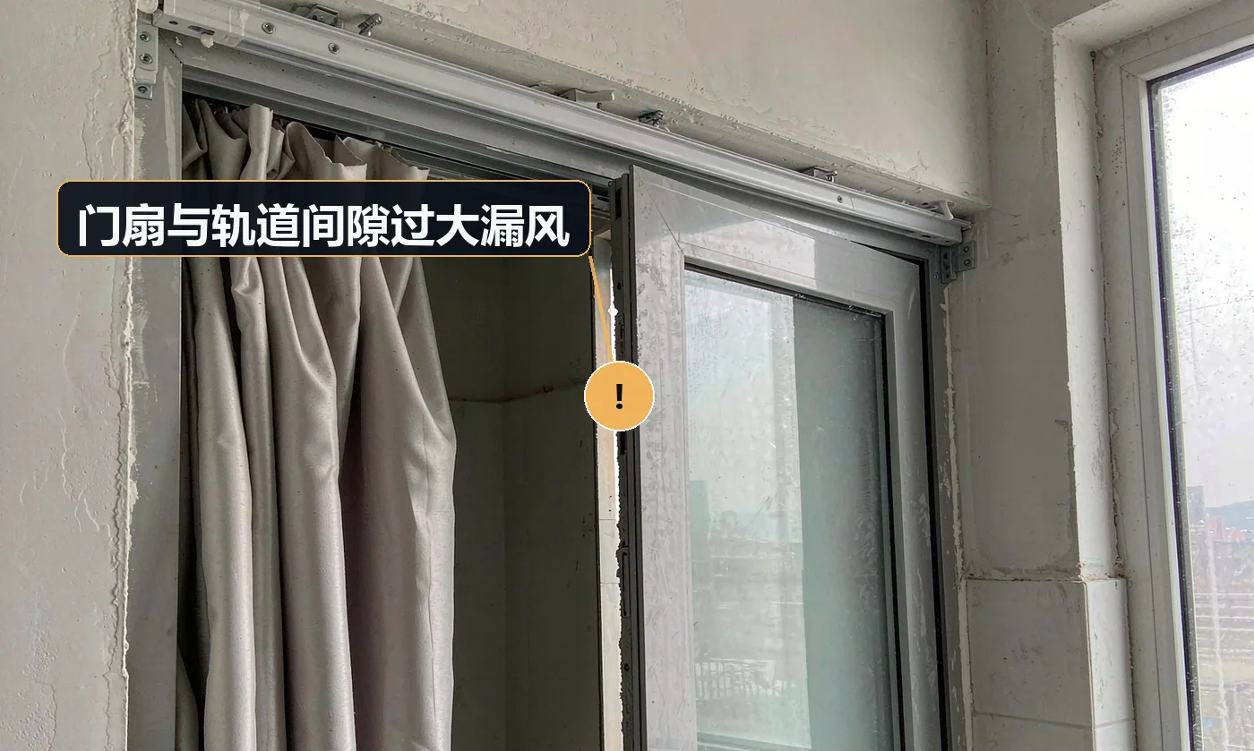 现象:阳台门关上后仍有风感,隔音差。原因:门扇与门框间隙未调;密封条缺失或压不实