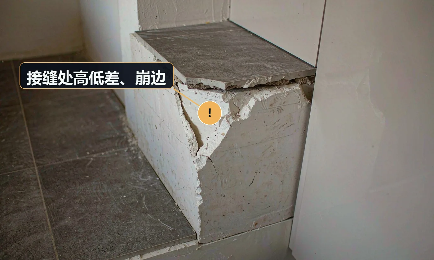 现象:两块板交接处有明显台阶,或边缘出现锯齿状崩口。原因:锁扣未完全扣合;切割未用靠尺、锯片钝;板材本身厚度公差大