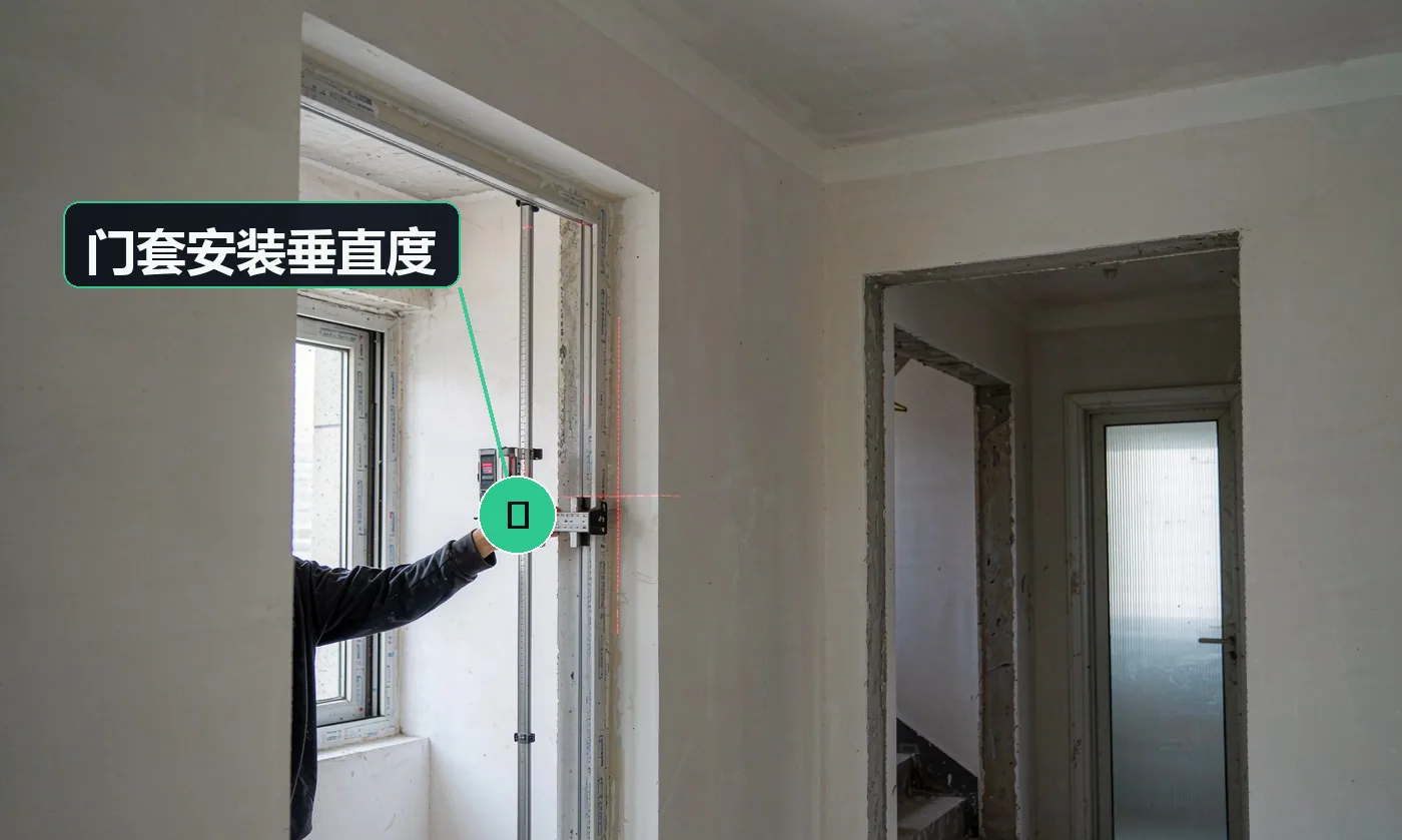 检查方式:激光水平仪 + 垂直检测尺。合格标准:偏差符合 GB 50210-2018 允许值