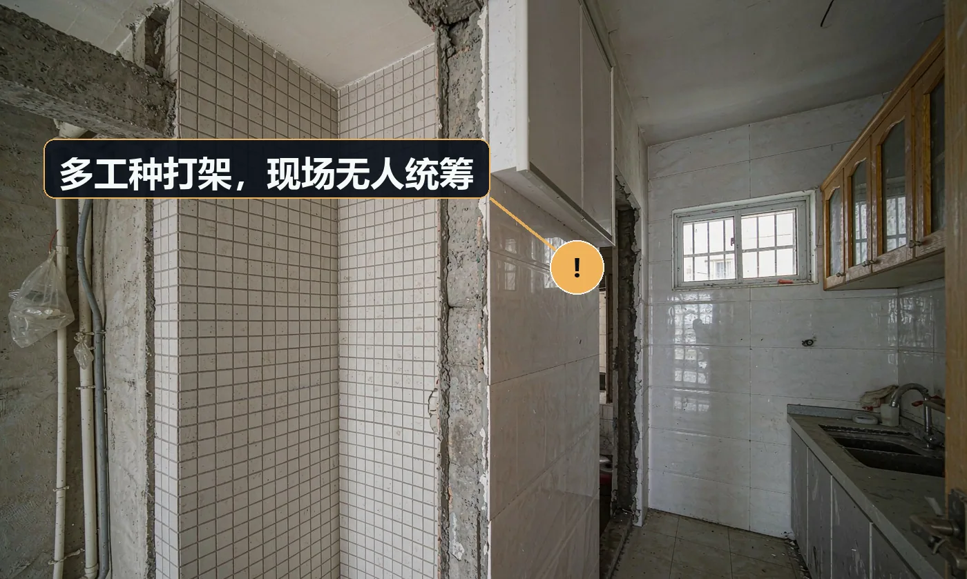 现象:水电和木工抢场地、砌墙的把刚排好的管压住了。原因:清包下常由业主自找多个班组;无统一现场管理与穿插计划