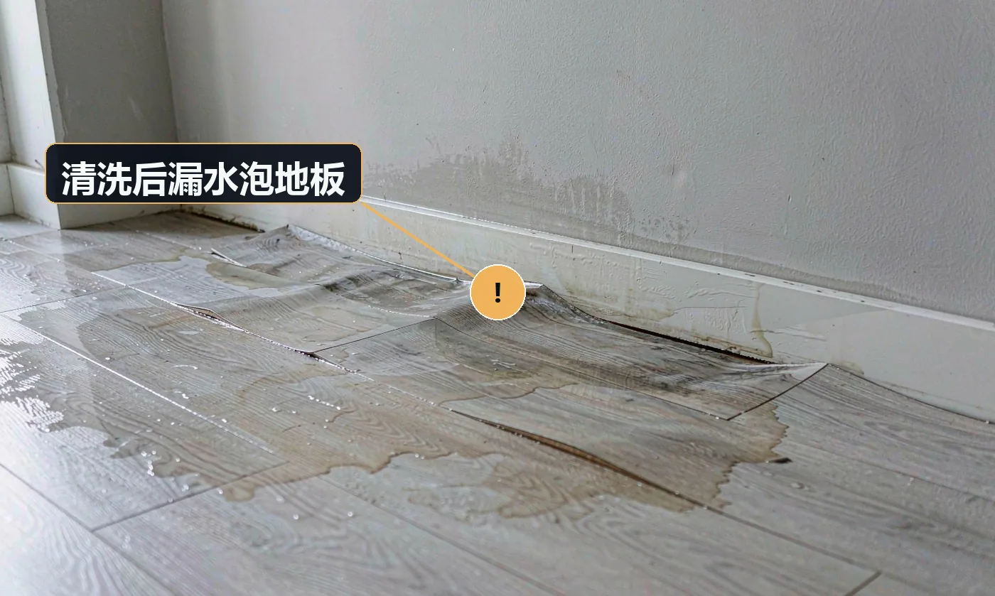 现象:复装后洗涤液或冷凝水从机身渗出,泡到地板,甚至渗到楼下。原因:接水袋未兜全、排水管未固定、复装时排水口错位