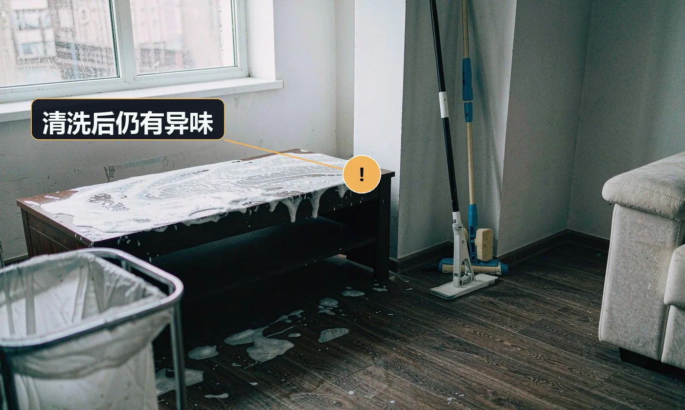 现象:开机吹出霉味 / 酸味,客户认定「没洗干净」。原因:蒸发器翅片霉斑未处理干净;部件未干透就复装,残留水分在内部闷出霉