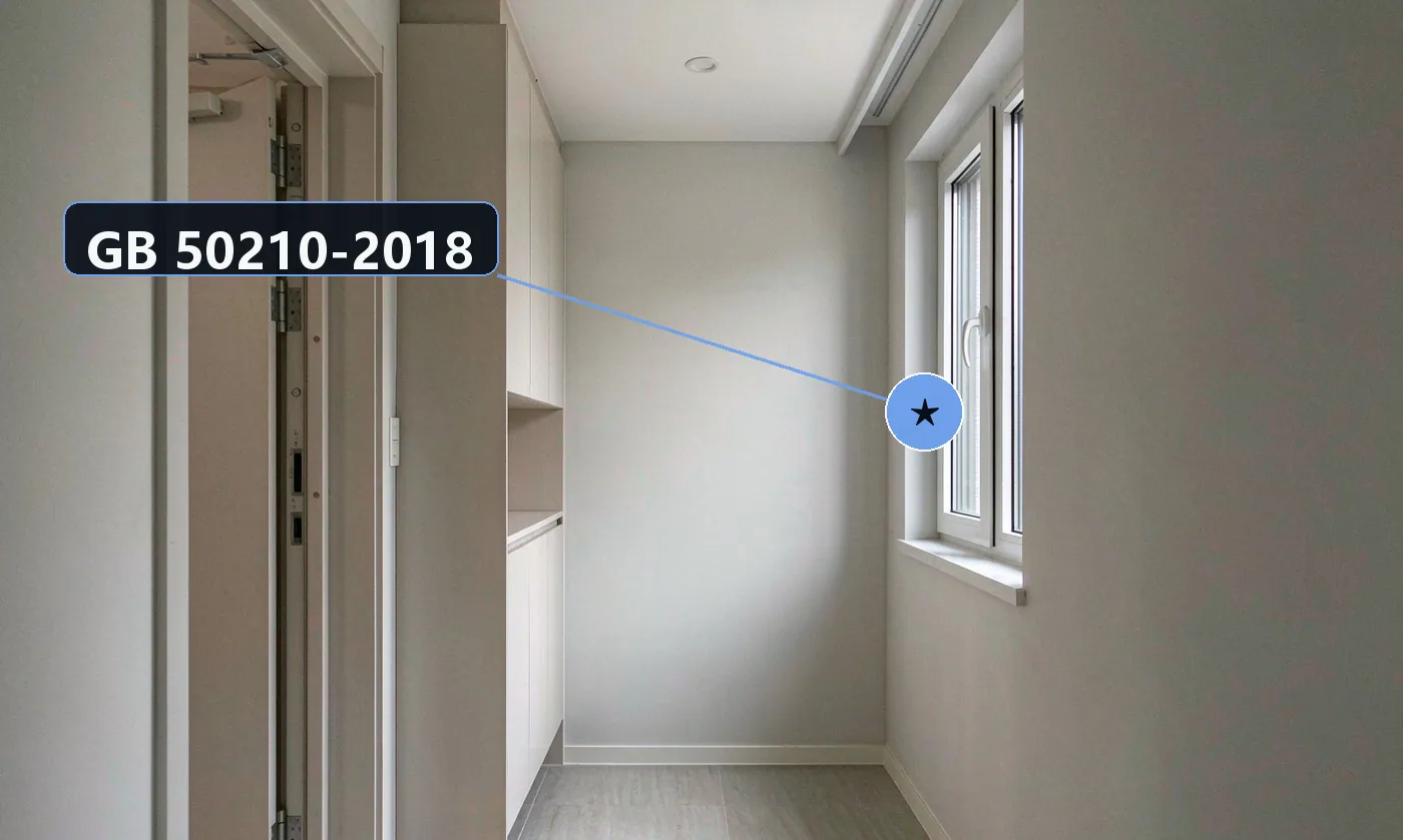 底线规范:GB 50210-2018《建筑装饰装修工程质量验收标准》—— 金属门窗安装主控项目与允许偏差(第 3.1.4 / 6.1.11 / 6.1.12 / 7.1.12 / 11.1.12 条已废止,与 GB 55…