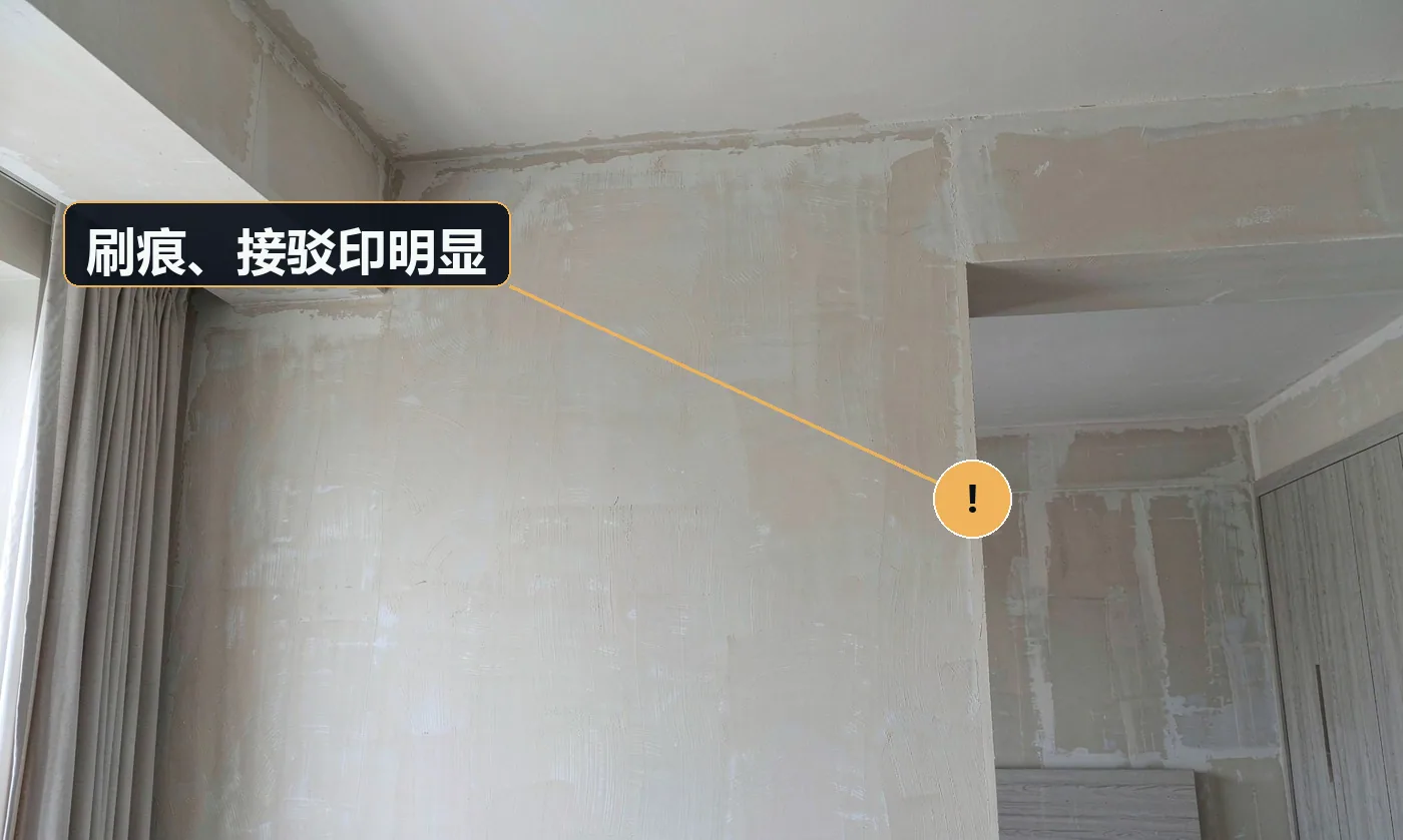 现象:侧光看墙面有滚筒纹路或一道明显的接痕。原因:滚刷毛长不当;同一面墙分批施工间隔过长,未做「湿接」;漆膜厚薄不匀