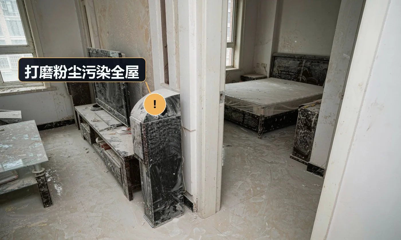 现象:打磨腻子时粉尘飘满全屋,家具、灯具、空调进风口全是白灰。原因:未做封闭隔离;未使用带吸尘的打磨机;成品未覆盖