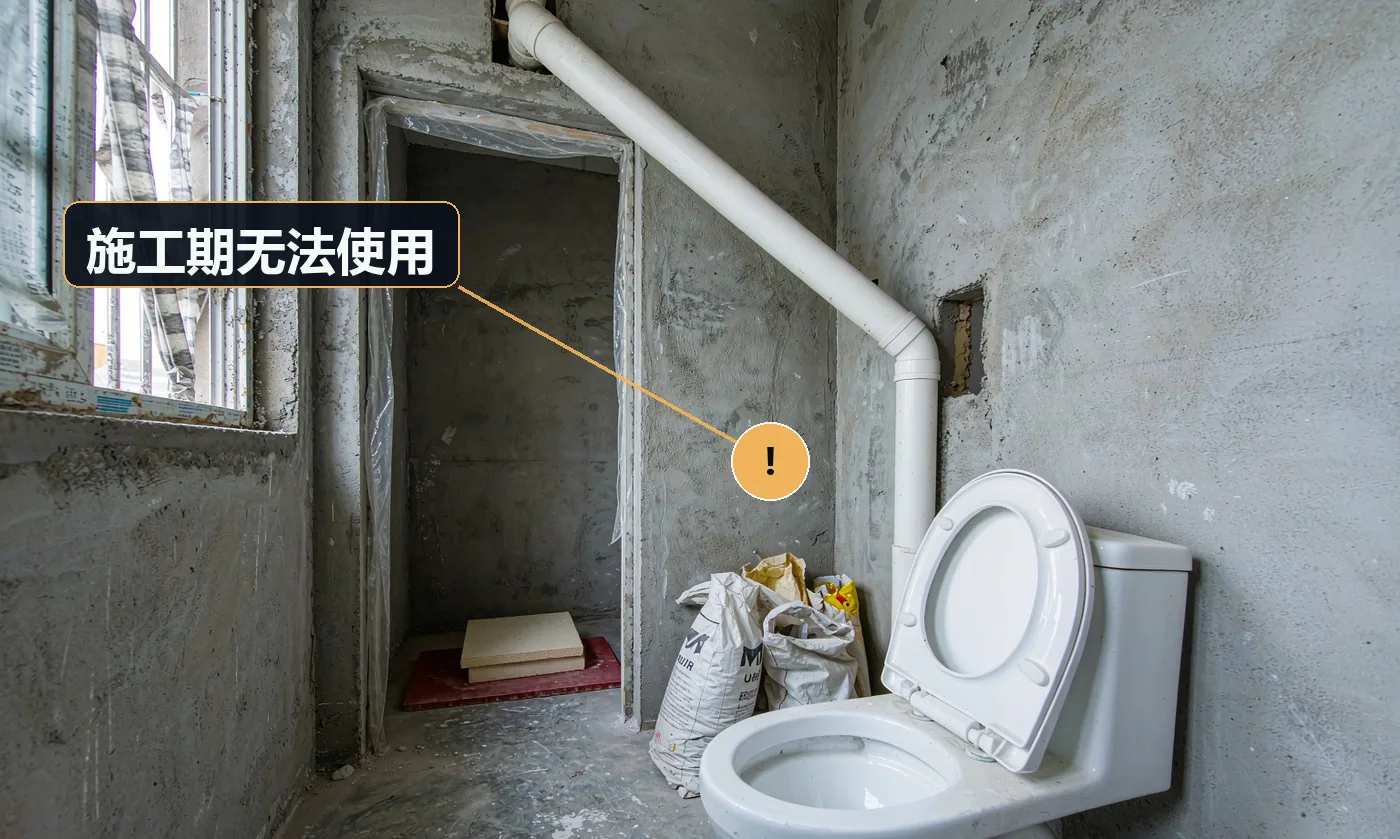 正在施工中的卫生间:马桶已被拆下放在一旁,地面堆着水泥袋和工具,没有可用的洁具,门口铺着保护膜。