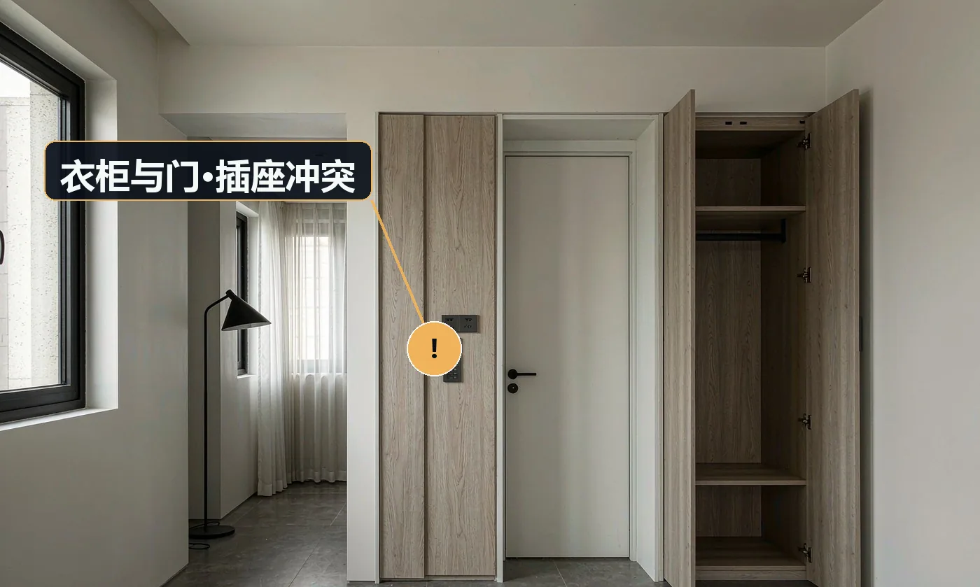 现象:装完衣柜发现挡住门套或插座,门也开不到位。原因:柜体与门、插座的点位未同步设计