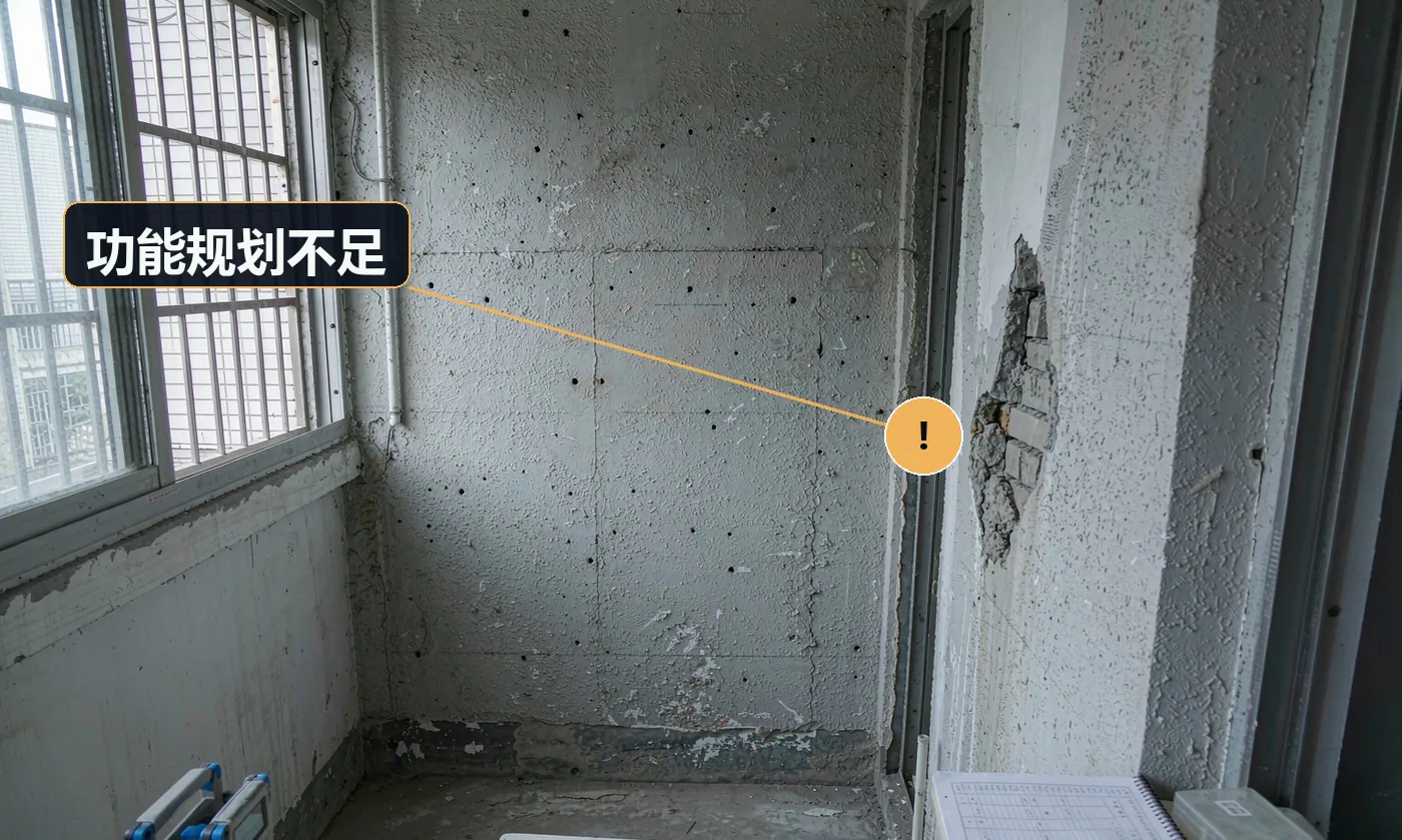 现象:改造完发现没地方晾衣服、储物空间不够,用起来别扭。原因:方案阶段未明确功能需求;只关注颜值不关注使用